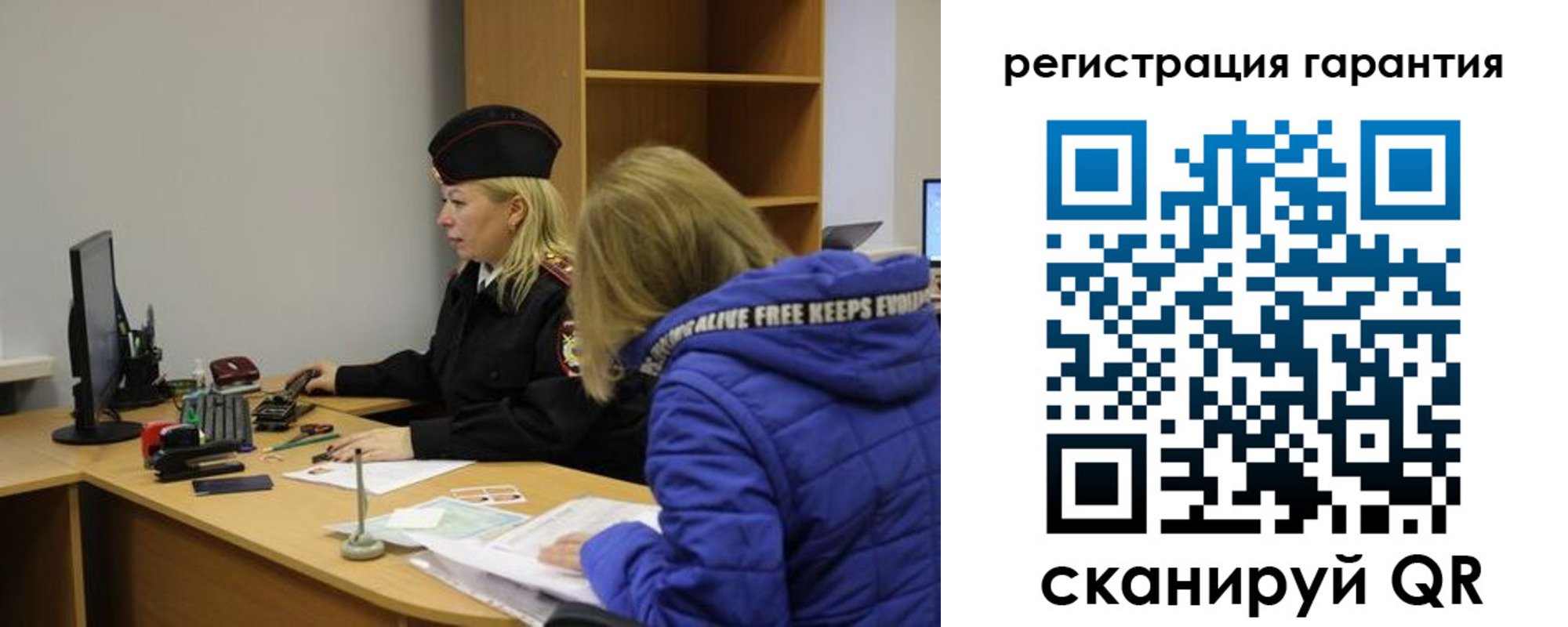временная регистрация собственник в Чистополье