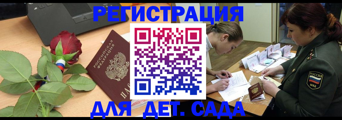 временная регистрация адрес в Чистополье